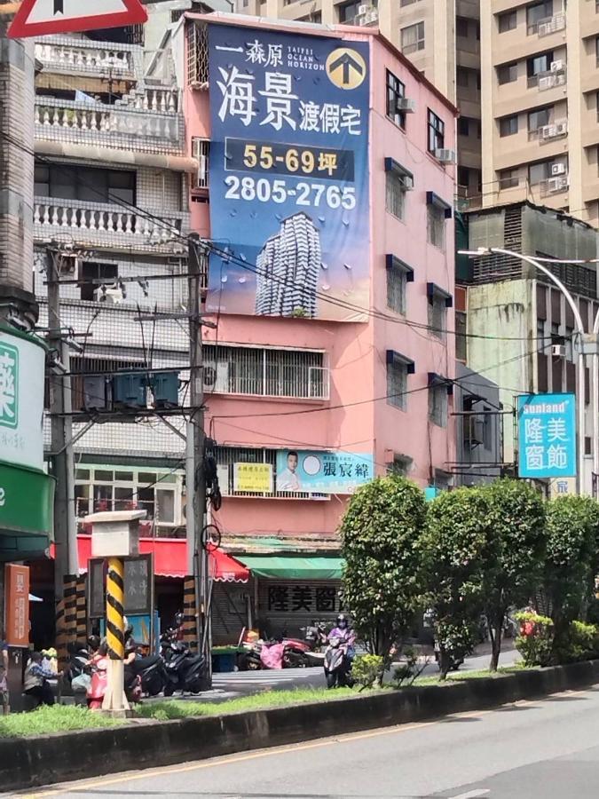 淡水老街歡樂便利民宿 Tamsui Exterior photo
